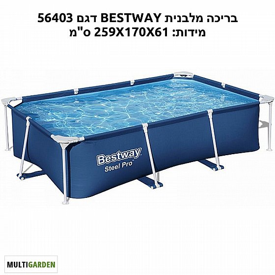 ����� ������ BESTWAY ��� 56403