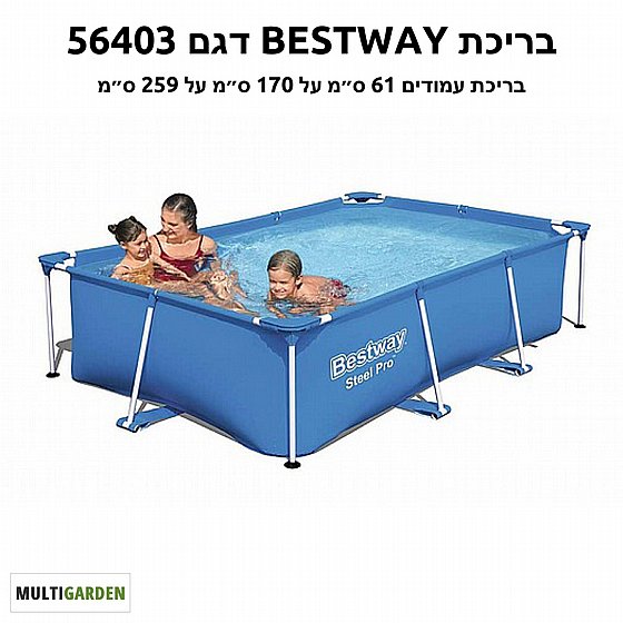 ����� BESTWAY ��� 56403