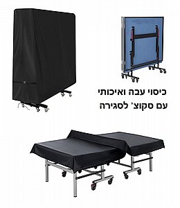 ����� ������ ���� 